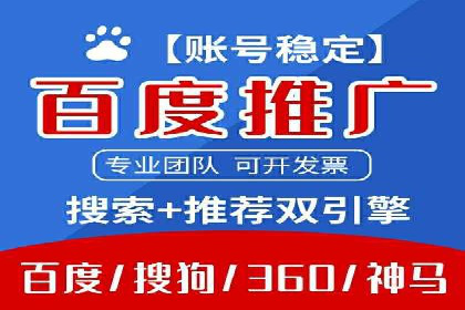 360信息流广告在金融行业的成功案例解析